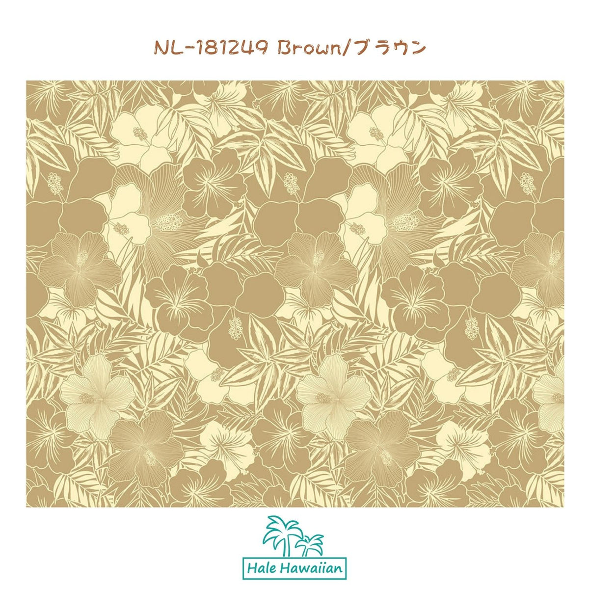 新柄入荷 ハワイ コットン生地 NL-181249【 ハイビスカス ブルーム 】