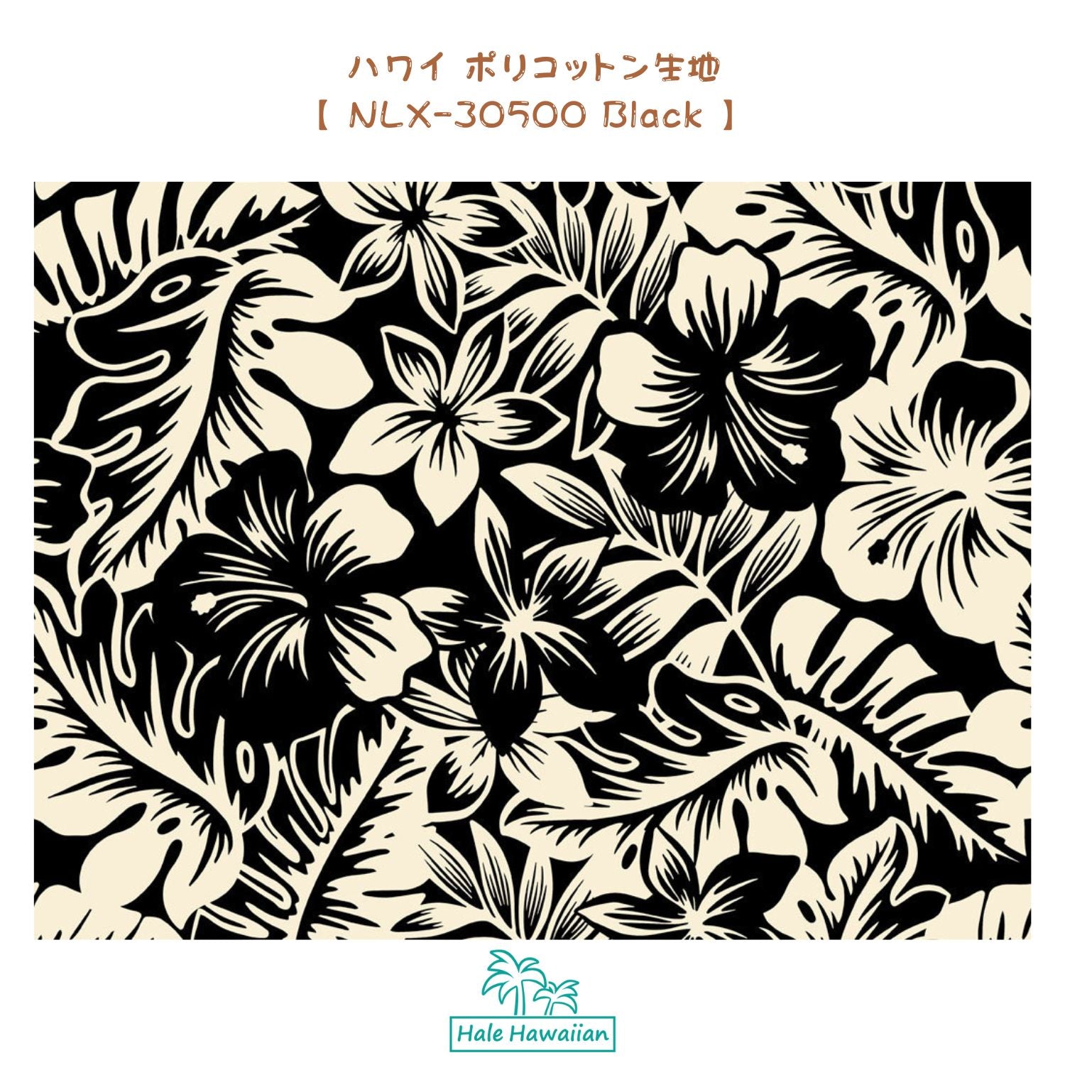 オールプリント – Halehawaiian