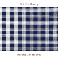 ※セール生地 0.5ヤード以上  1ヤード以下  コットン生地 Yarn Dye (Woven) PALAKA【パラカ】