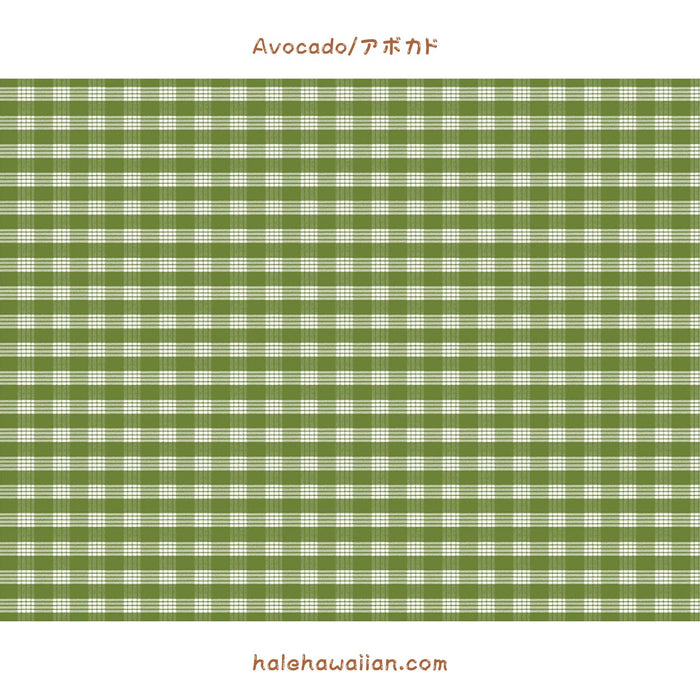 Limited Color Hawaii Polycotton Fabric PALAKA - Avocado
