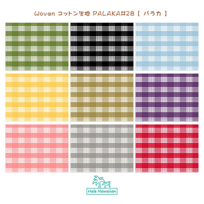 ハワイ ハワイアン生地 Yarn Dye (Woven)   New PALAKA#28 コットン生地【パラカ】