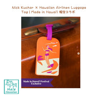Official Product: Nick Kuchar × Hawaiian Airlines Luggage Tag｜Made in Hawaiʻi Limited Collaboration