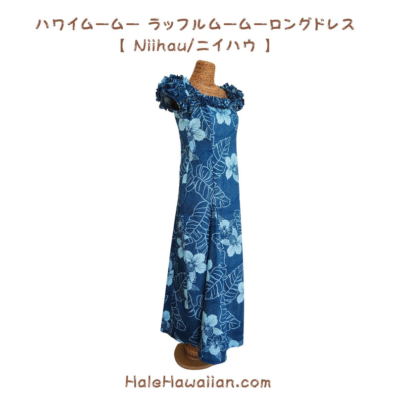 Hawaiian Muumuu PuaPuaLani Ruffle Dress Long [Niihau] Teal