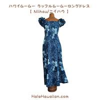 Hawaiian Muumuu PuaPuaLani Ruffle Dress Long [Niihau] Teal