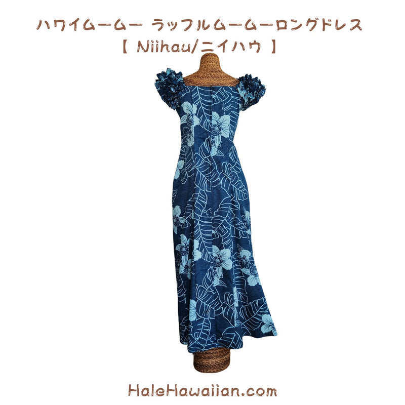 Hawaiian Muumuu PuaPuaLani Ruffle Dress Long [Niihau] Teal