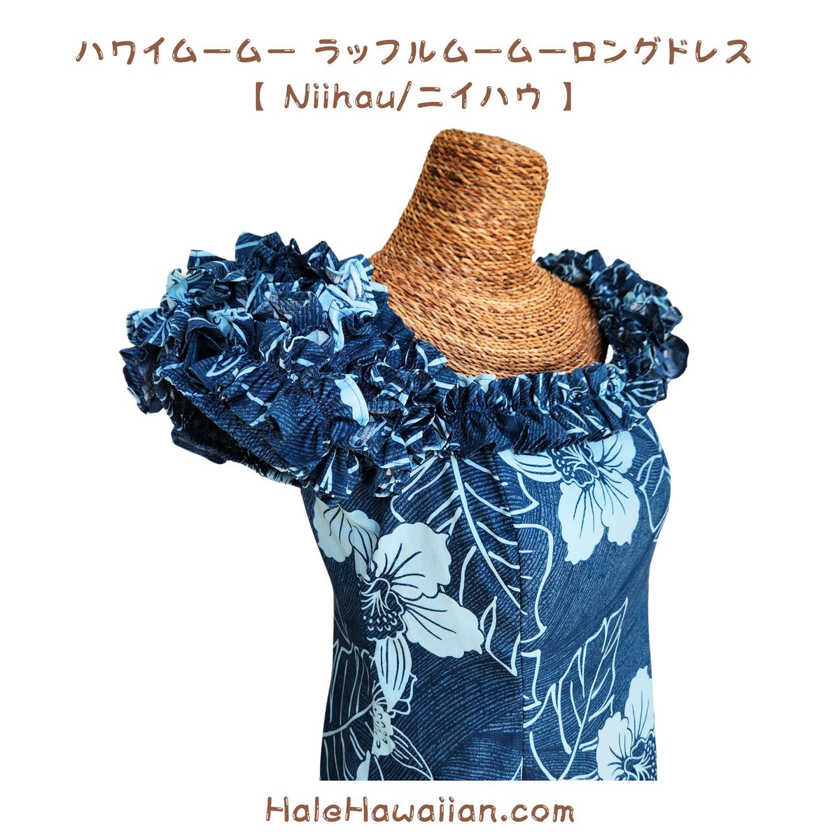 Hawaiian Muumuu PuaPuaLani Ruffle Dress Long [Niihau] Teal