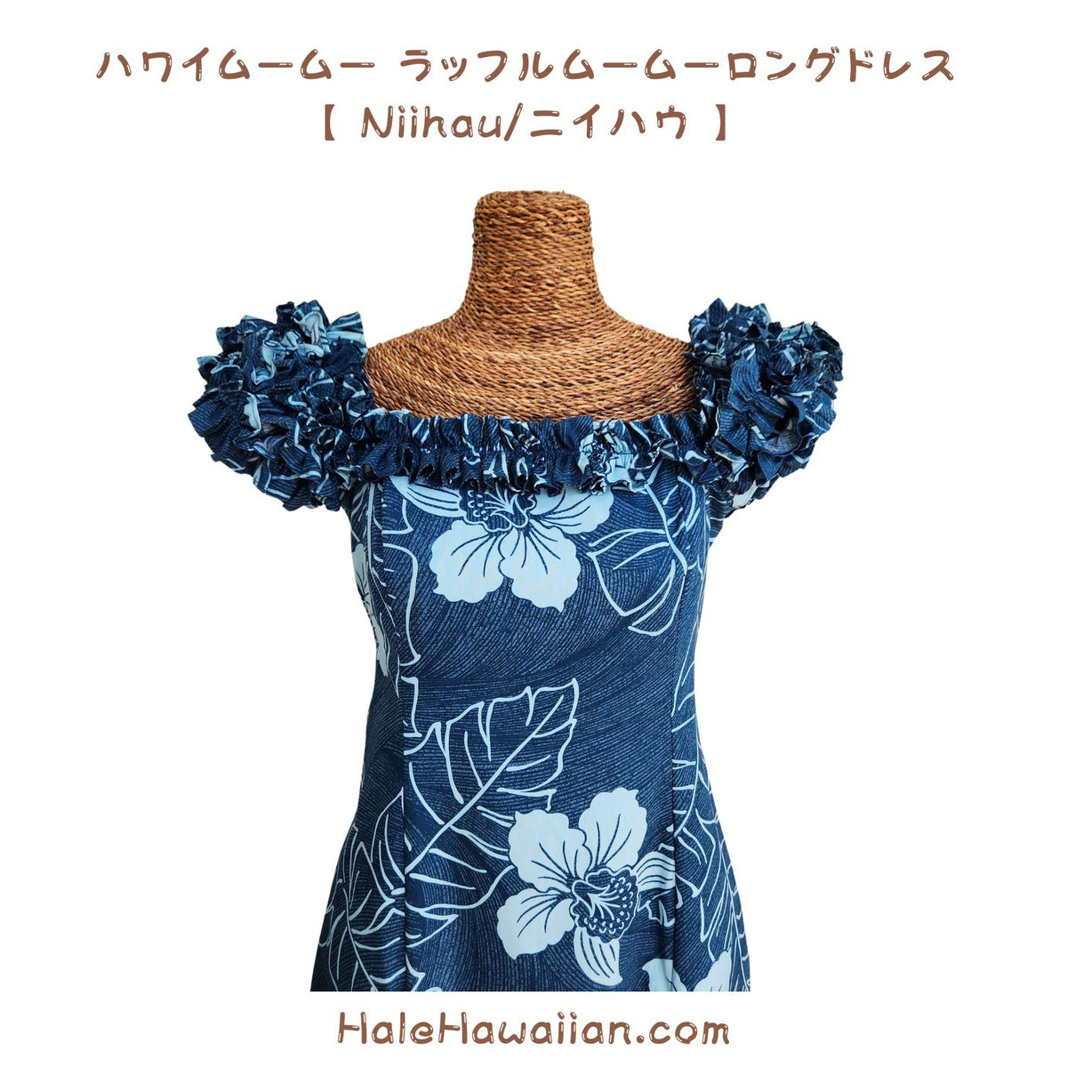 Hawaiian Muumuu PuaPuaLani Ruffle Dress Long [Niihau] Teal