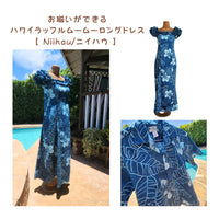 Hawaiian Muumuu PuaPuaLani Ruffle Dress Long [Niihau] Teal