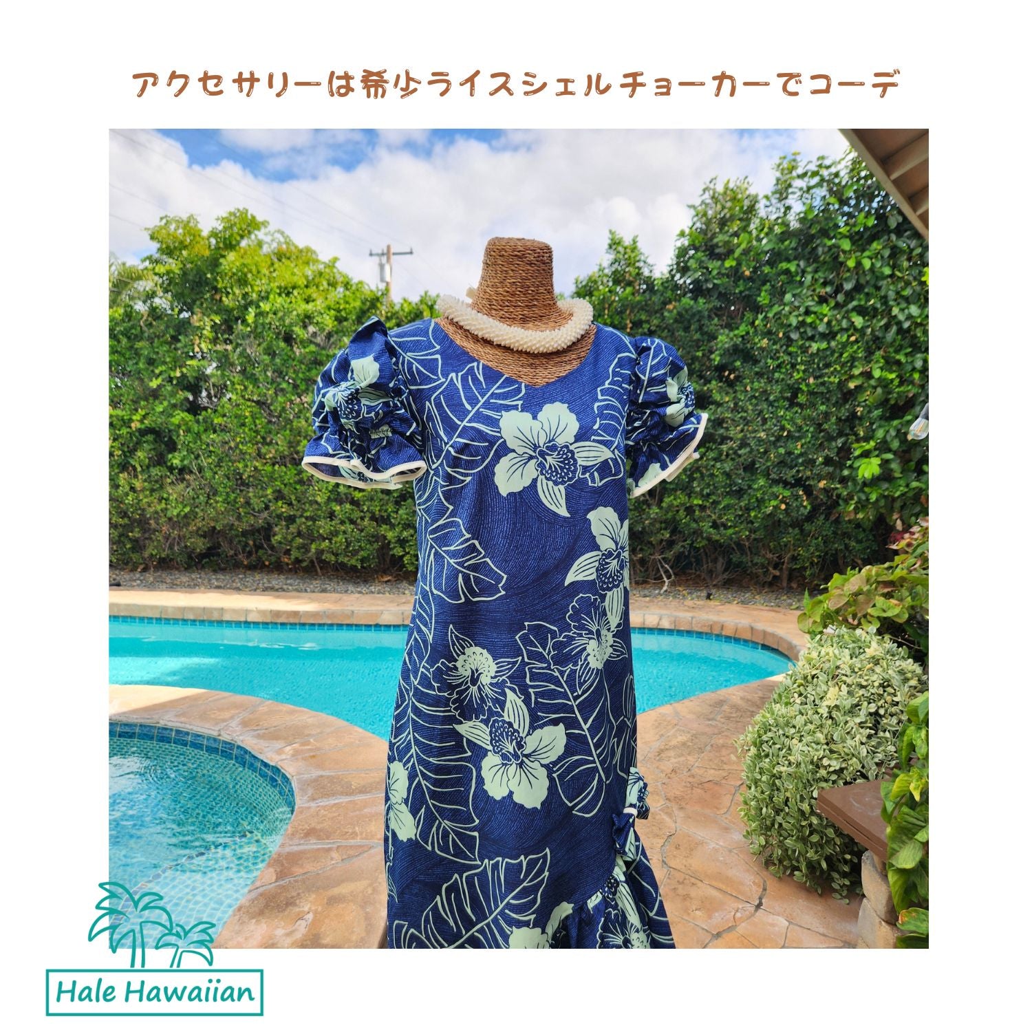 ハワイアン ムームー ラッフル スリーブ ドレス ロング 【 Niihau