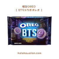 正規品  アメリカ 有名お菓子ブランド オレオ OREO 限定オレオ【BTS コラボ】