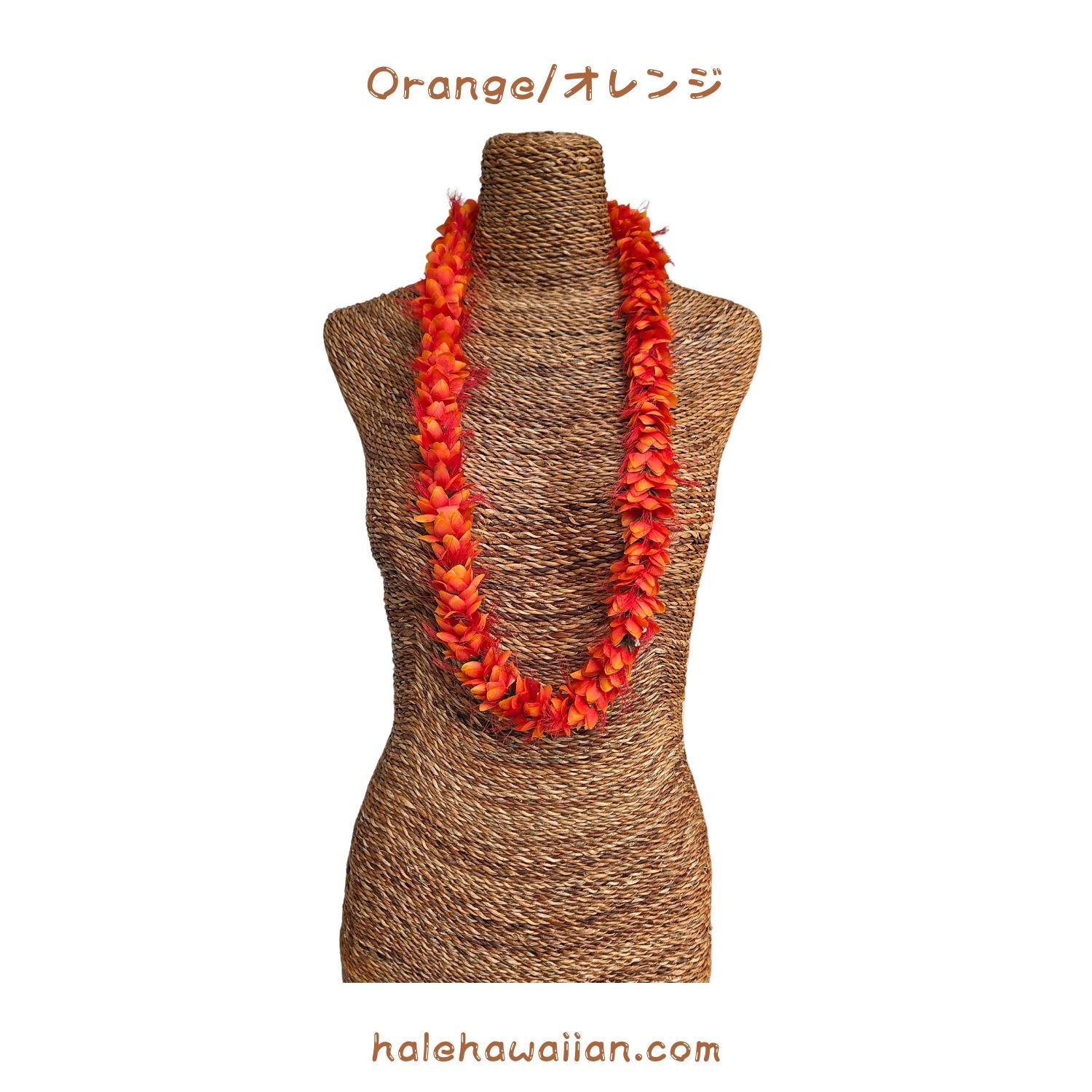 Hawaiian Hula Supplies Flower Lei [Ohialii] – Halehawaiian