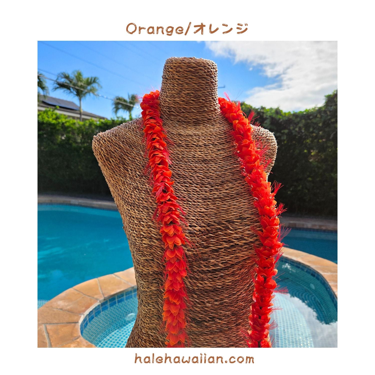 ハワイアン フラ用品 フラワーレイ(ロング)【オハイアリイ