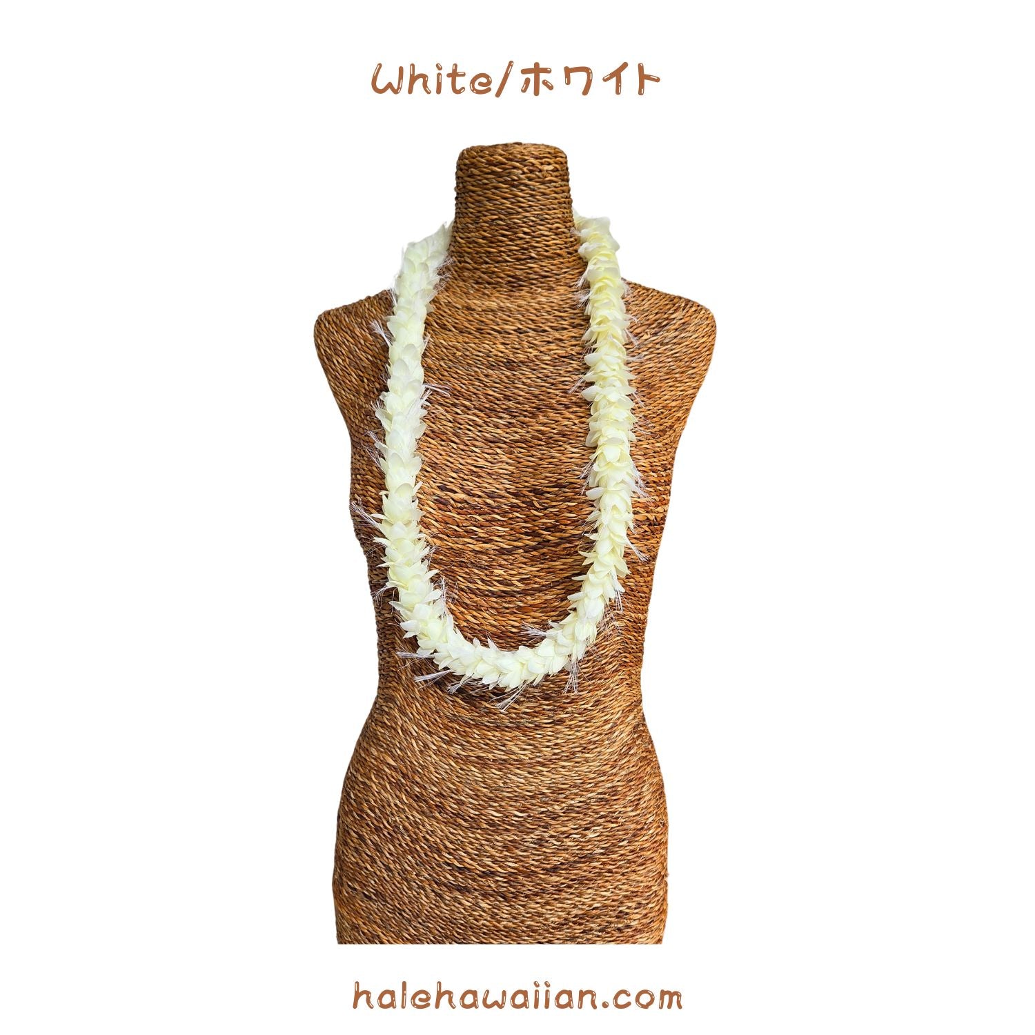 Hawaiian Hula Supplies Flower Lei [Ohialii] – Halehawaiian