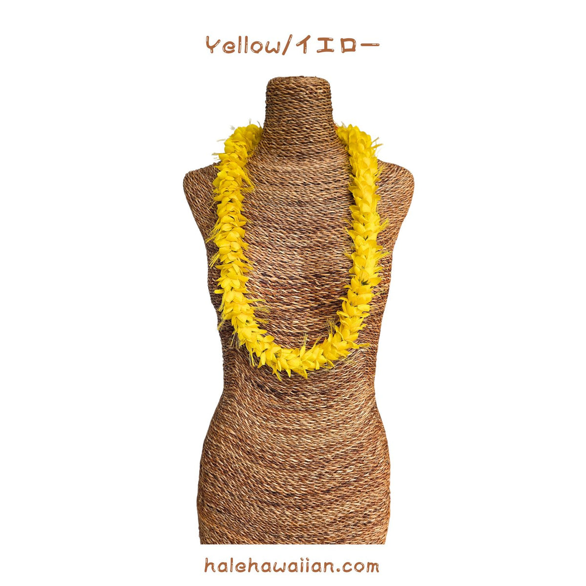 Hawaiian Hula Supplies Flower Lei [Ohialii]