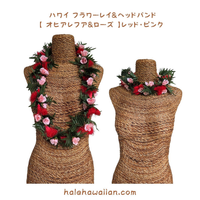 Hawaiian Hula Supplies Flower Lei [Ohialehua w/Rose]