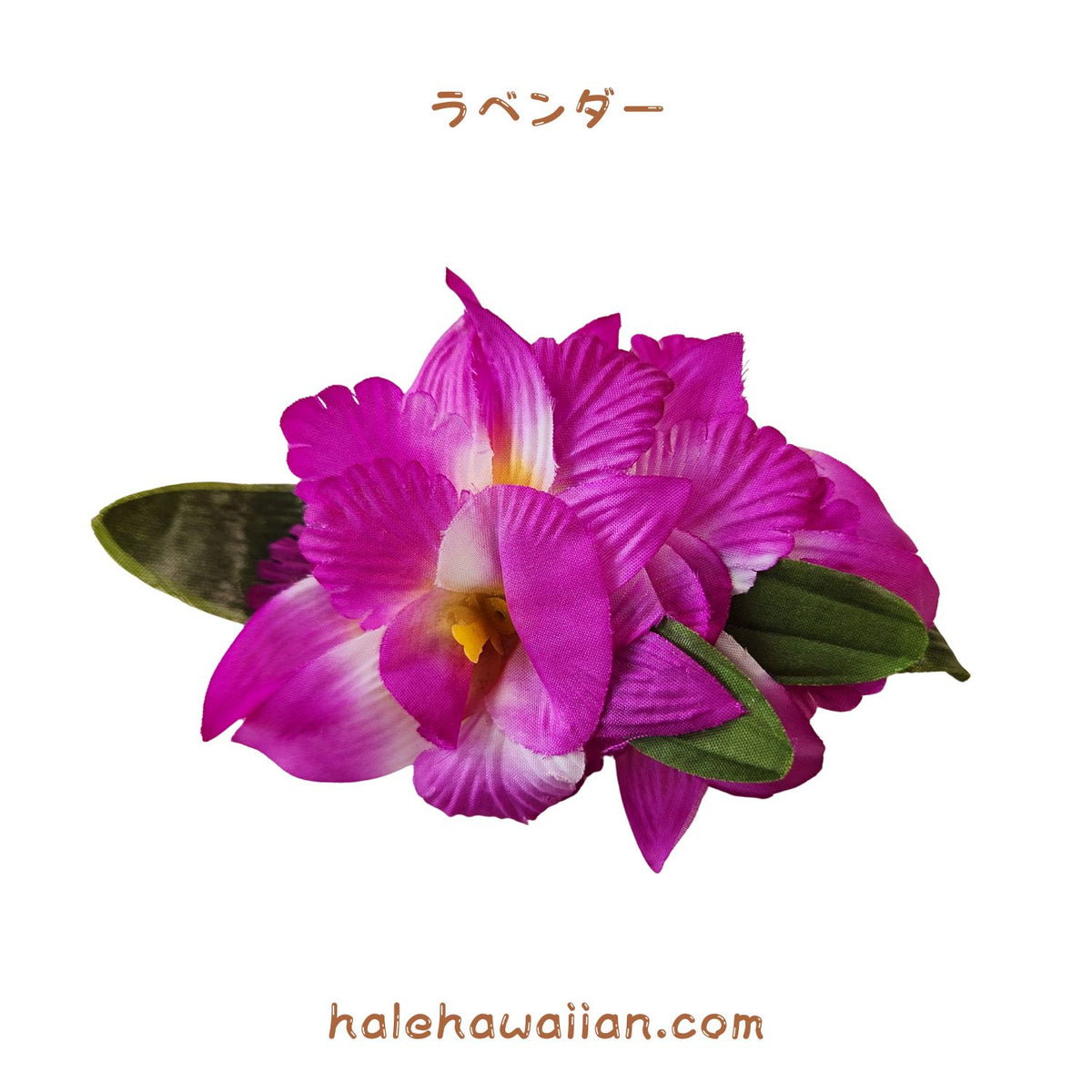 Hawaiian Hula Supplies Flower Hair Clip [NEW Orchid/6 Flowers]