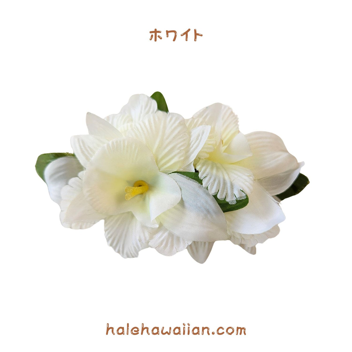 Hawaiian Hula Supplies Flower Hair Clip [NEW Orchid/6 Flowers]