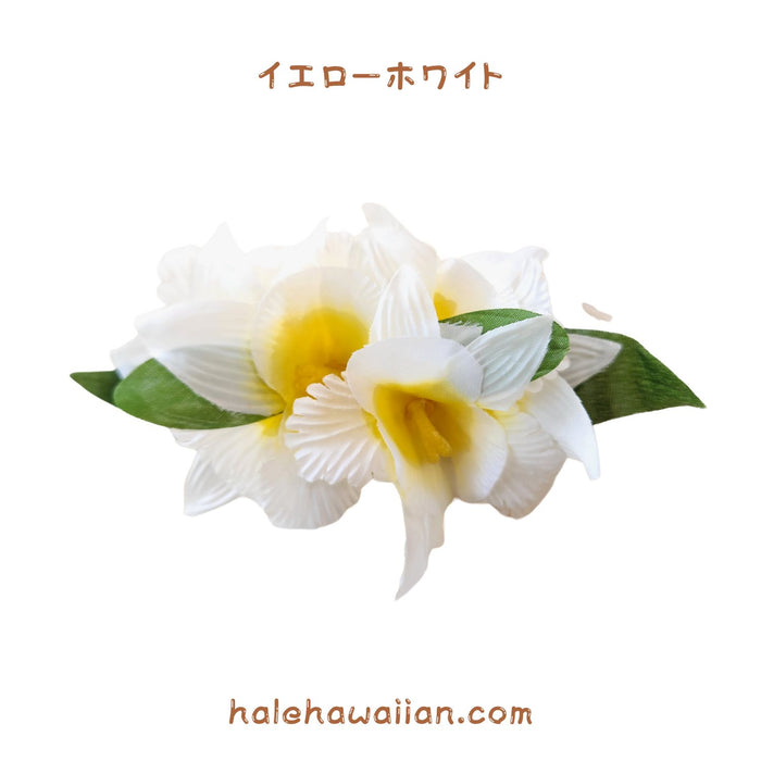 Hawaiian Hula Supplies Flower Hair Clip [NEW Orchid/6 Flowers]