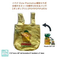 Authentic Dole Plantation x Hello Kitty Collaboration Limited Edition Drawstring Foldable Bag
