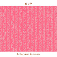 Hawaii Hawaiian Cotton Fabric PTT-101-827 [Puakenikeni]