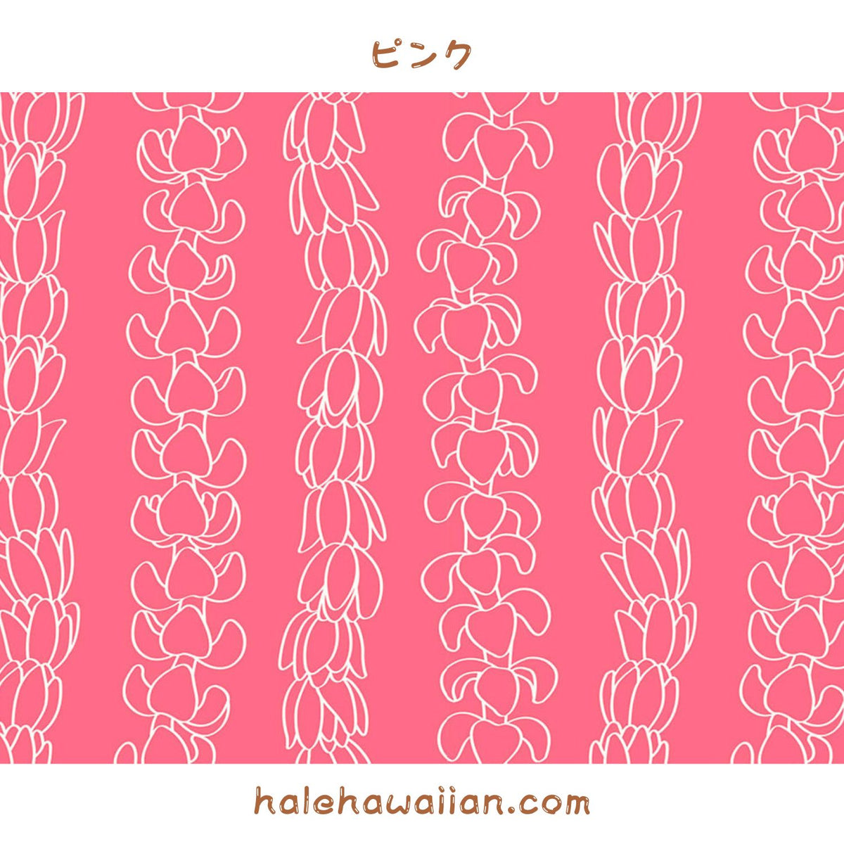 Hawaii Hawaiian Cotton Fabric PTT-101-827 [Puakenikeni]