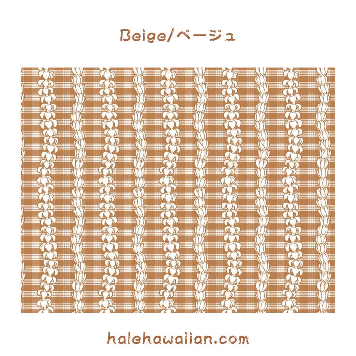 New colors in stock! Hawaiian Polycotton Fabric PTT-115-899 [Palaka Puakenikeni]