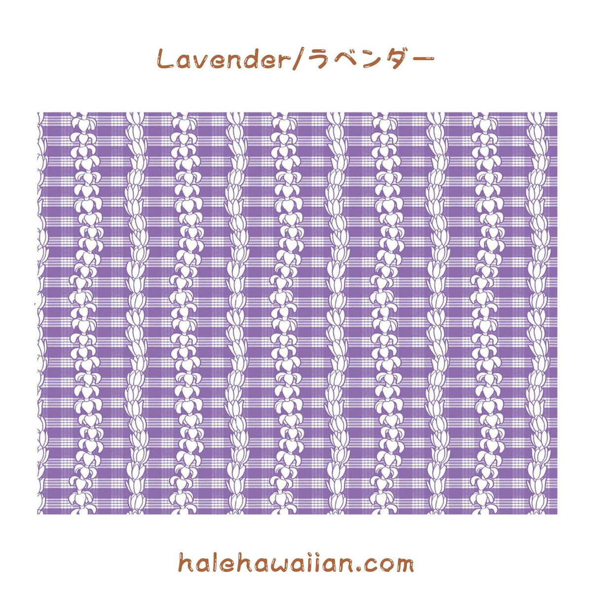 New colors in stock! Hawaiian Polycotton Fabric PTT-115-899 [Palaka Puakenikeni]