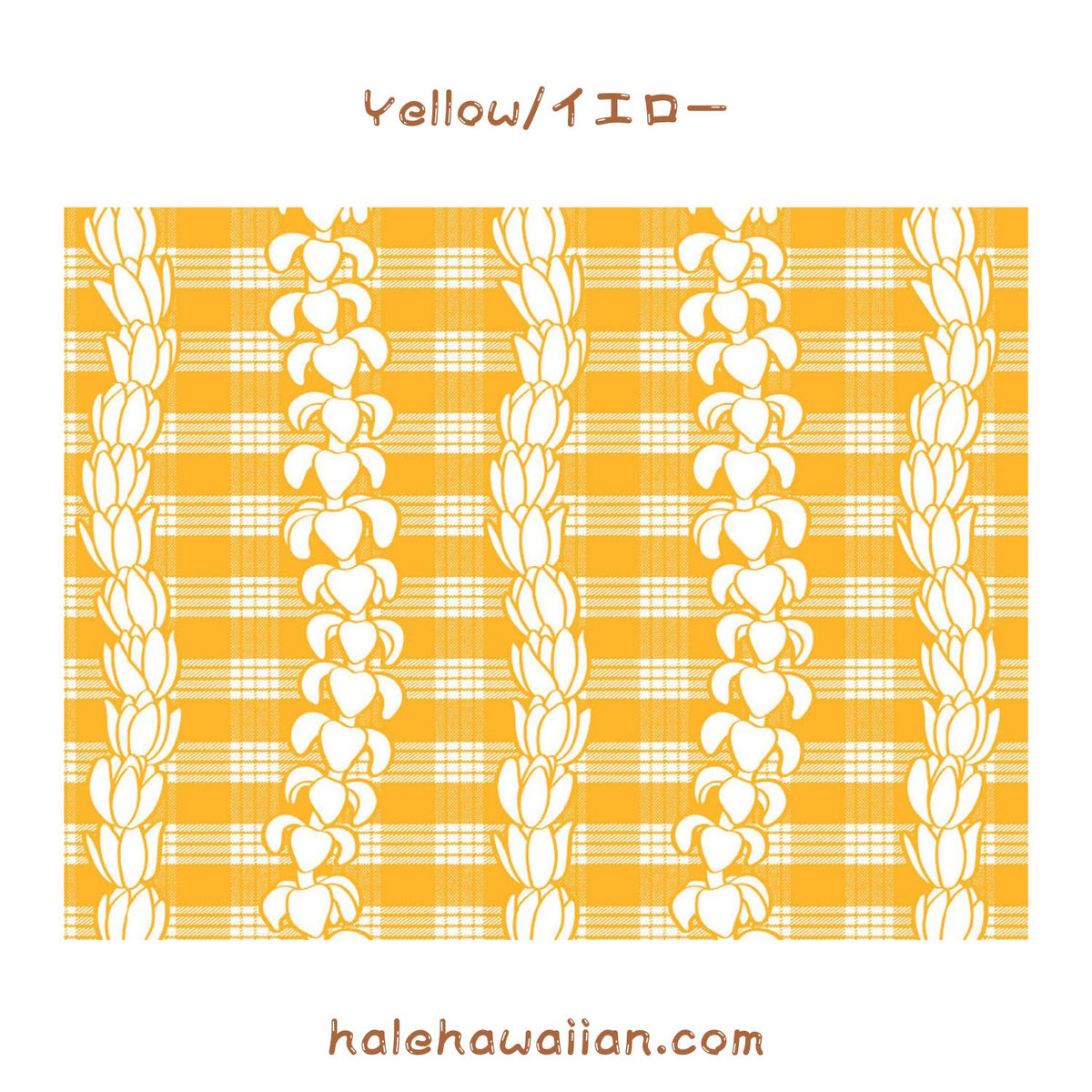 New colors in stock! Hawaiian Polycotton Fabric PTT-115-899 [Palaka Puakenikeni]