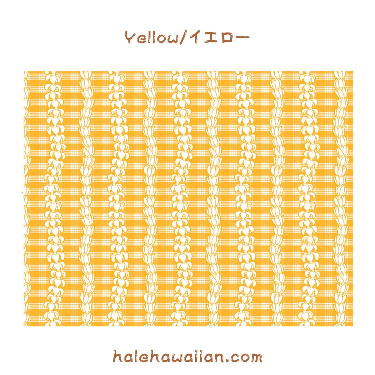New colors in stock! Hawaiian Polycotton Fabric PTT-115-899 [Palaka Puakenikeni]