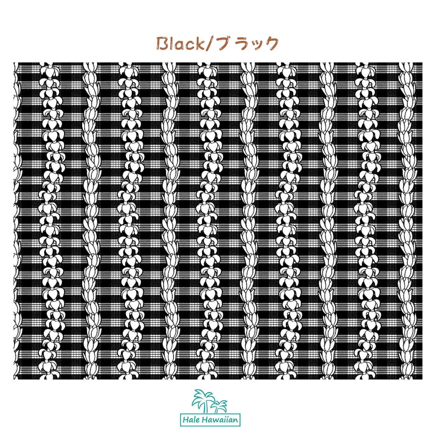 ハワイアン ポリコットン生地 PALAKA-829【PALAKA パラカ】 – Halehawaiian
