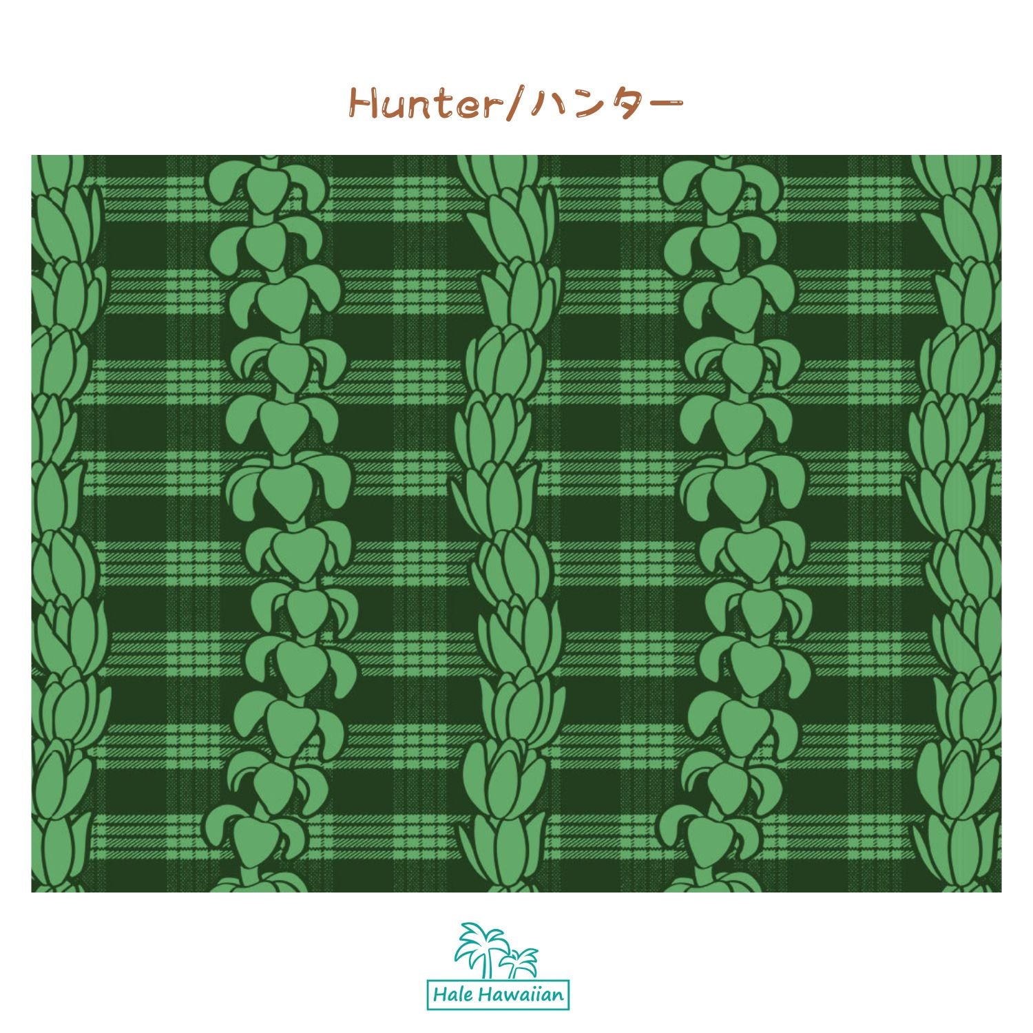 Hawaiian polycotton fabric PALAKA-829 [PALAKA] – Halehawaiian