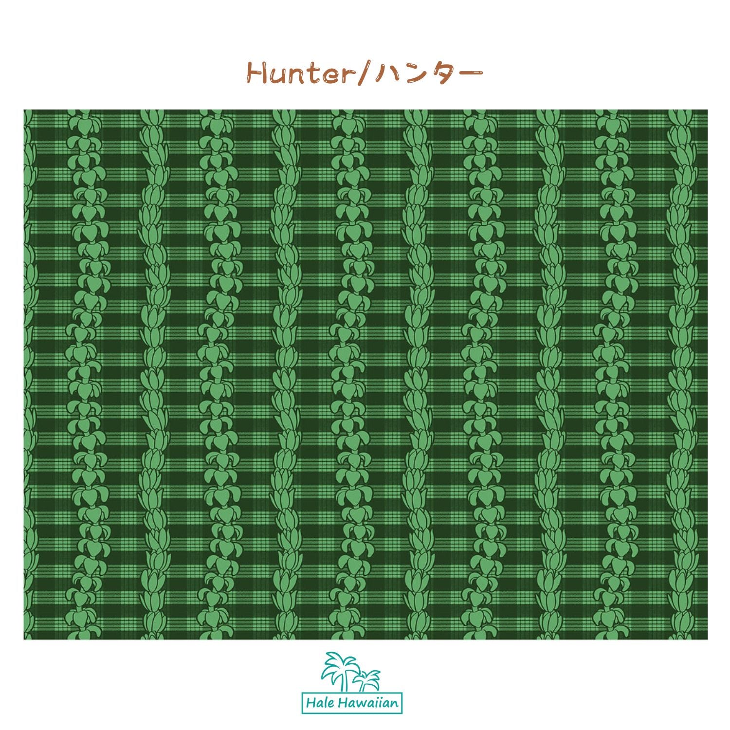 Hawaiian polycotton fabric PALAKA-829 [PALAKA] – Halehawaiian