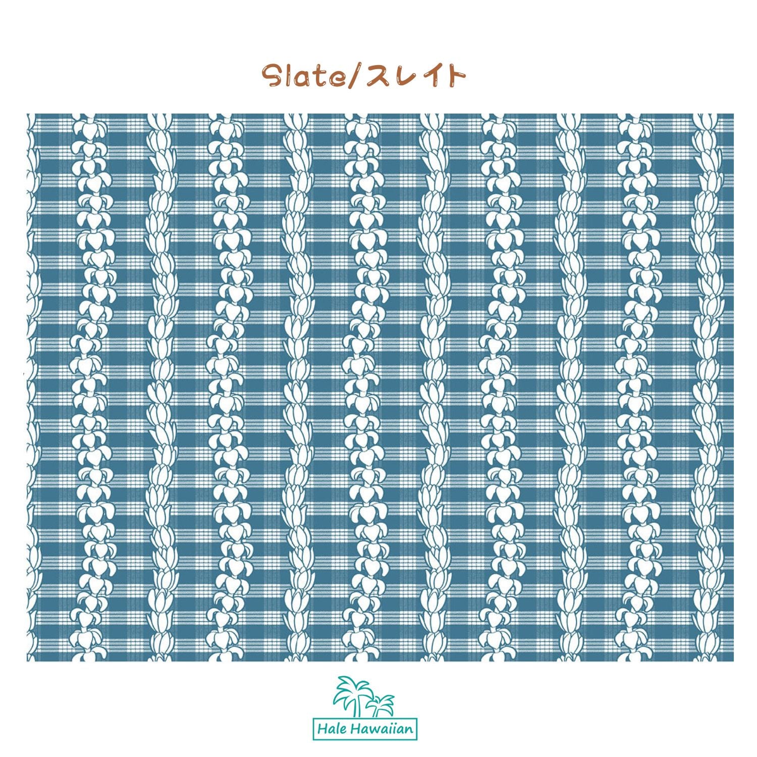 ハワイアン ポリコットン生地 PALAKA-829【PALAKA パラカ】 – Halehawaiian