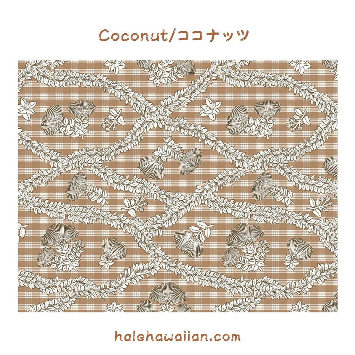 新作入荷 ハワイ コットン生地 PTT-112 【パラカ レフア マイレ】