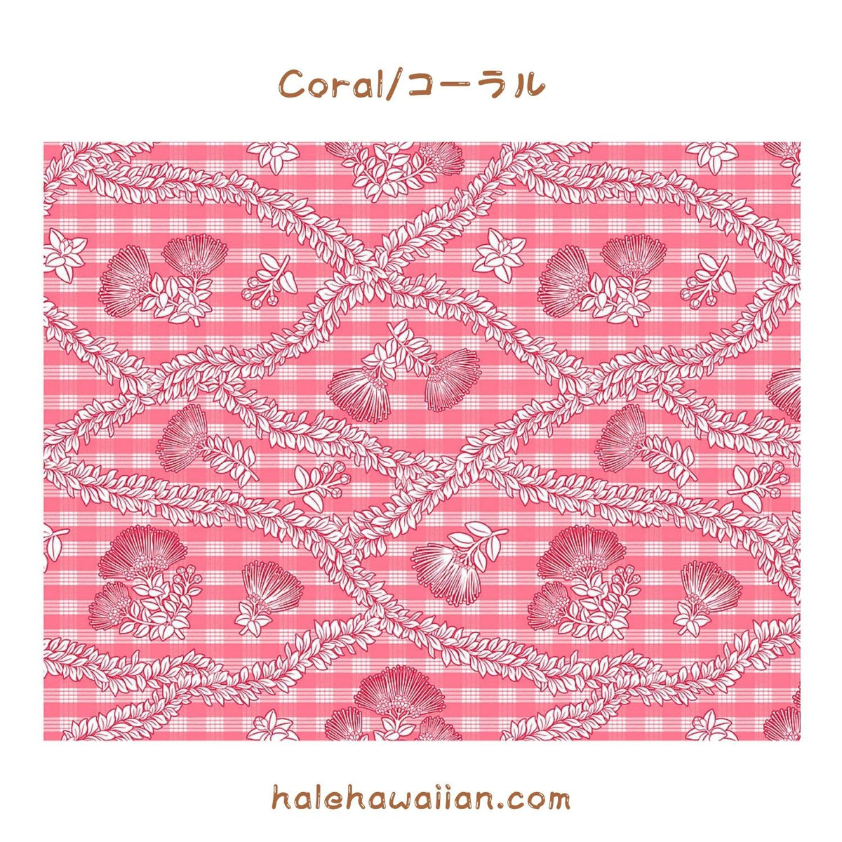 新作入荷 ハワイ コットン生地 PTT-112 【パラカ レフア マイレ】