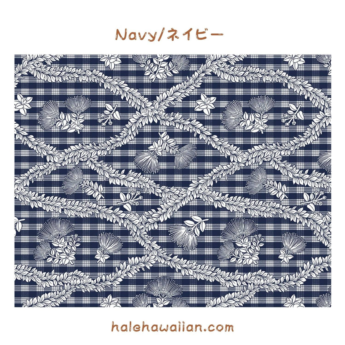 新作入荷 ハワイ コットン生地 PTT-112 【パラカ レフア マイレ】