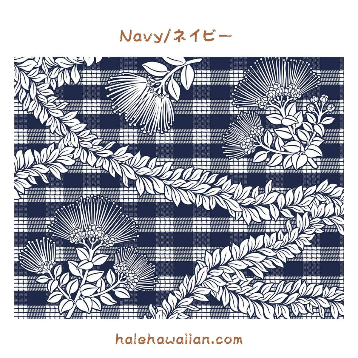 新作入荷 ハワイ コットン生地 PTT-112 【パラカ レフア マイレ】