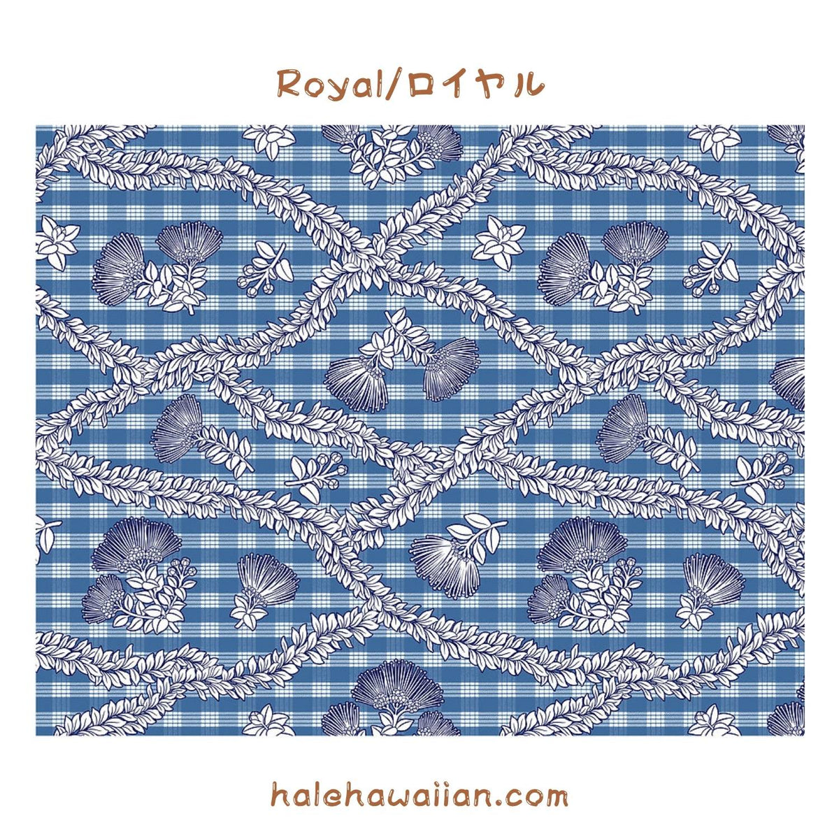 新作入荷 ハワイ コットン生地 PTT-112 【パラカ レフア マイレ】