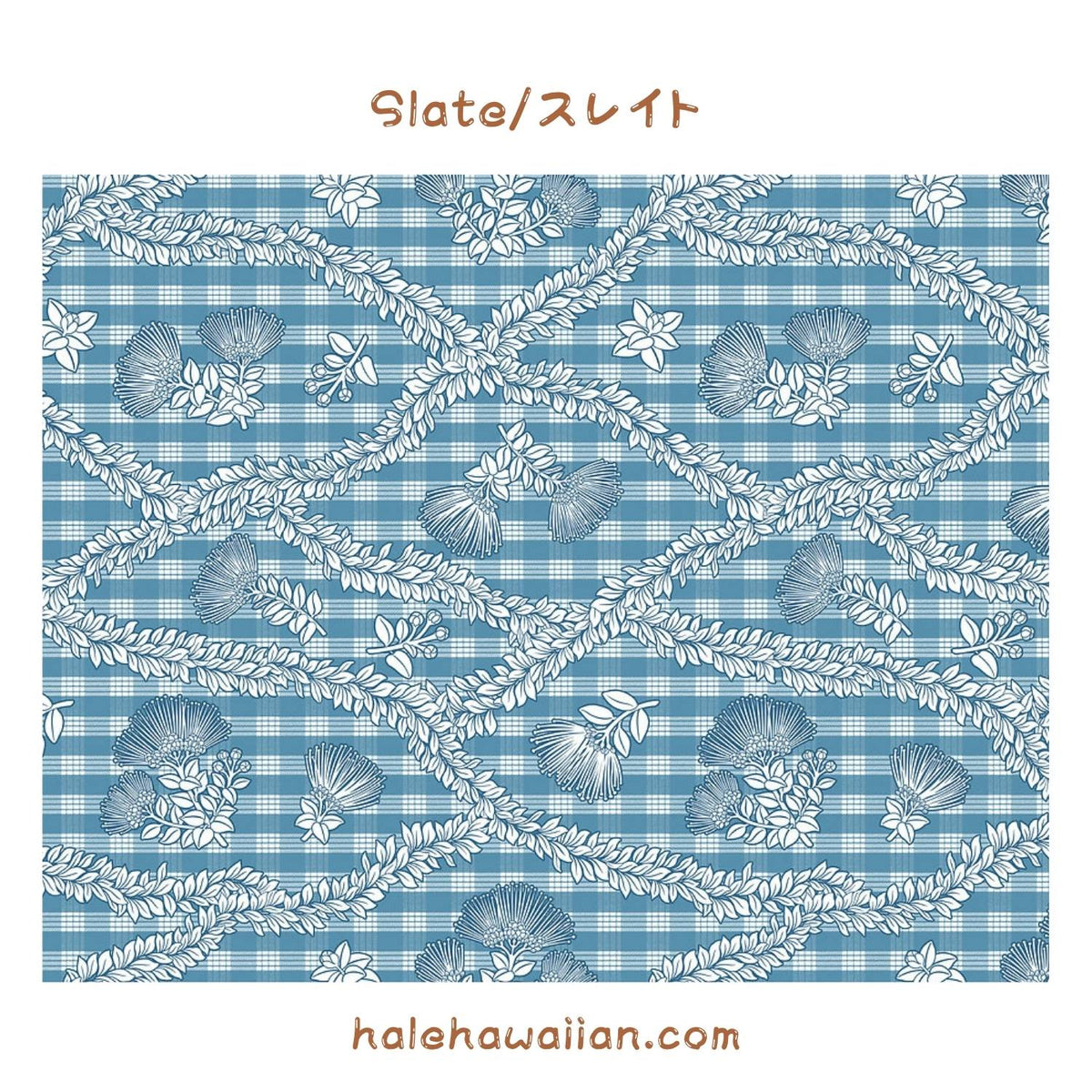 新作入荷 ハワイ コットン生地 PTT-112 【パラカ レフア マイレ】