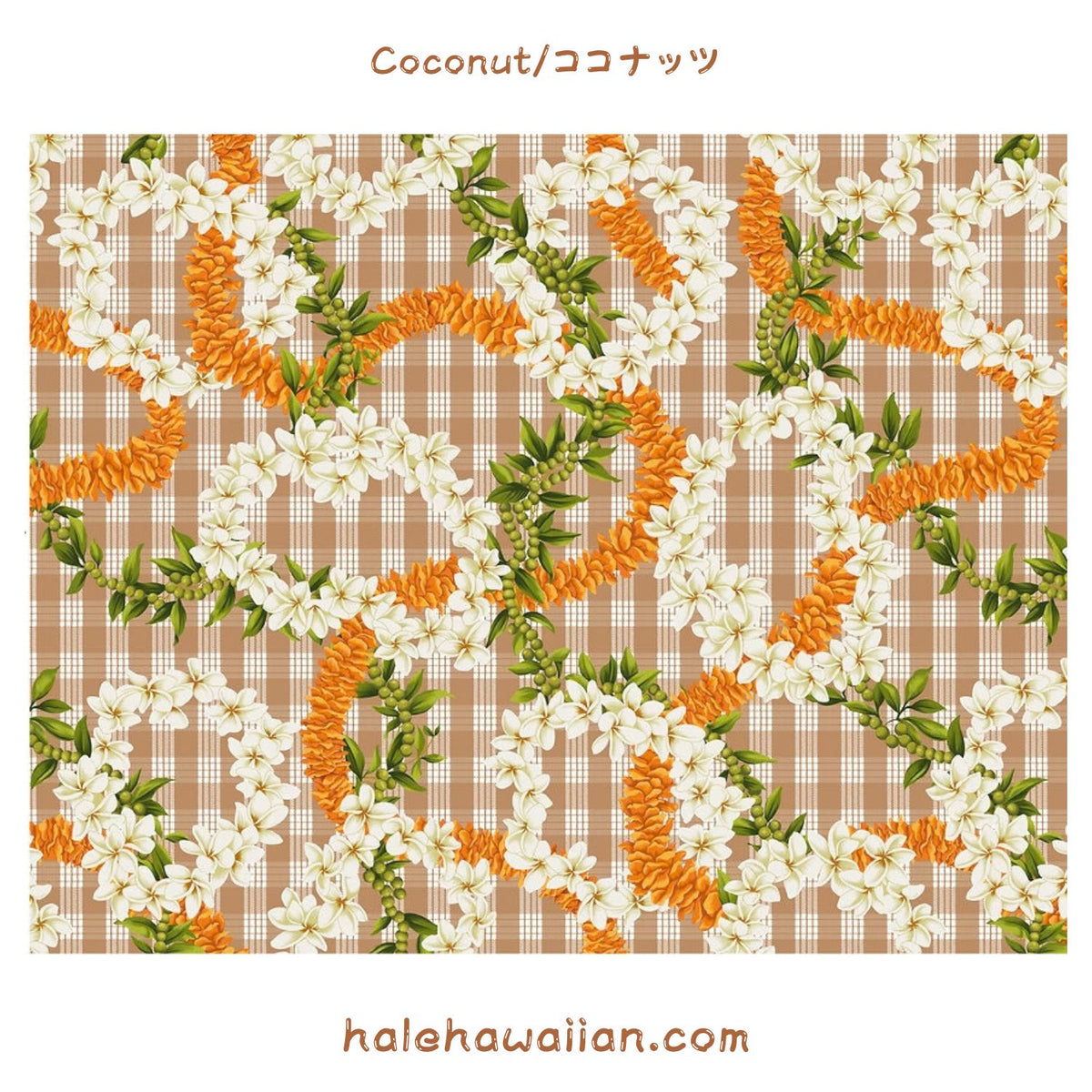 New Arrival: Hawaii Hawaiian Cotton Fabric PTT-138 [ Palaka Plumeria Ilima Mokihana Lei ]