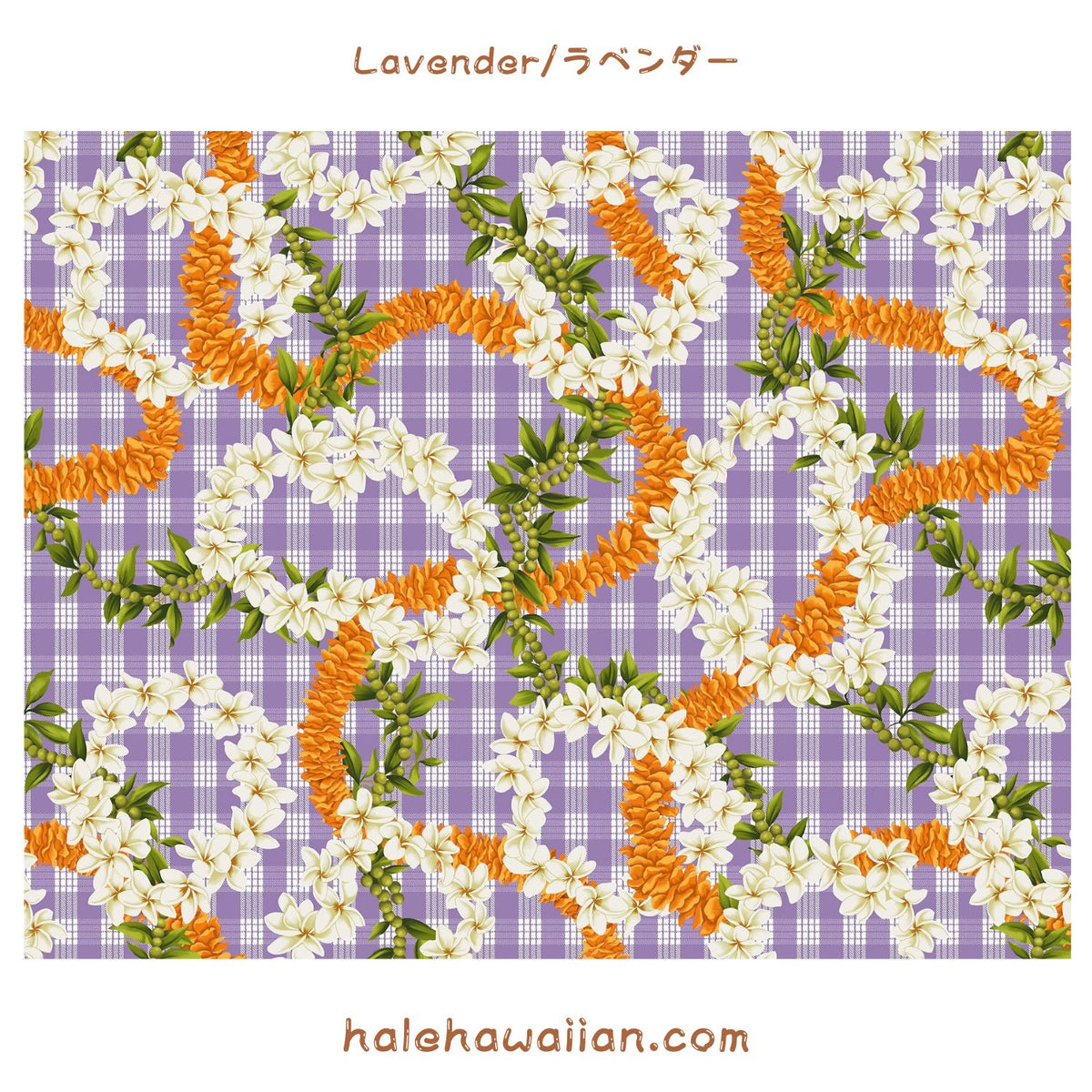 New Arrival: Hawaii Hawaiian Cotton Fabric PTT-138 [ Palaka Plumeria Ilima Mokihana Lei ]