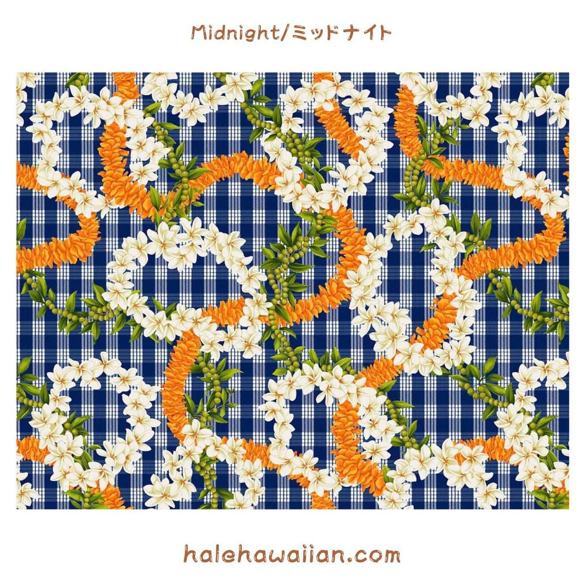 New Arrival: Hawaii Hawaiian Cotton Fabric PTT-138 [ Palaka Plumeria Ilima Mokihana Lei ]