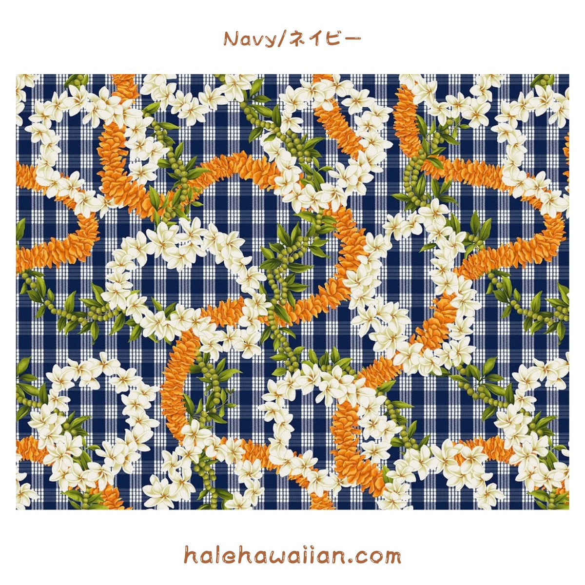 New Arrival: Hawaii Hawaiian Cotton Fabric PTT-138 [ Palaka Plumeria Ilima Mokihana Lei ]