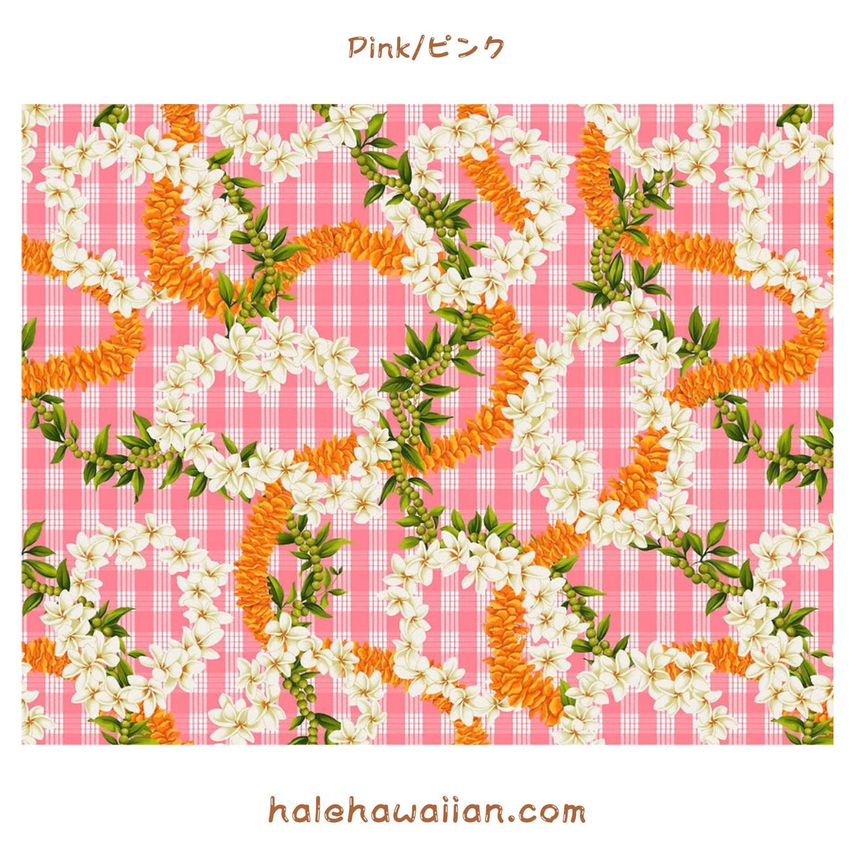 New Arrival: Hawaii Hawaiian Cotton Fabric PTT-138 [ Palaka Plumeria Ilima Mokihana Lei ]