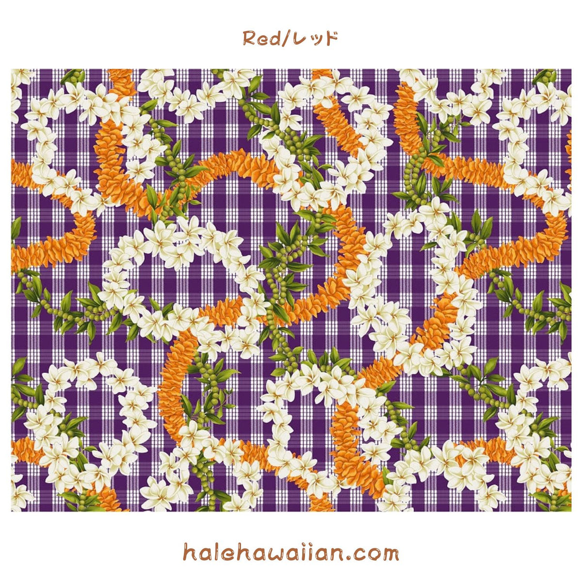 New Arrival: Hawaii Hawaiian Cotton Fabric PTT-138 [ Palaka Plumeria Ilima Mokihana Lei ]