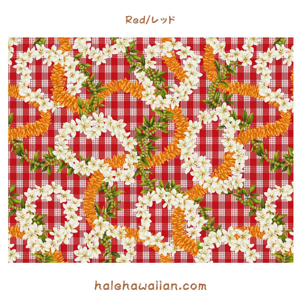 New Arrival: Hawaii Hawaiian Cotton Fabric PTT-138 [ Palaka Plumeria Ilima Mokihana Lei ]