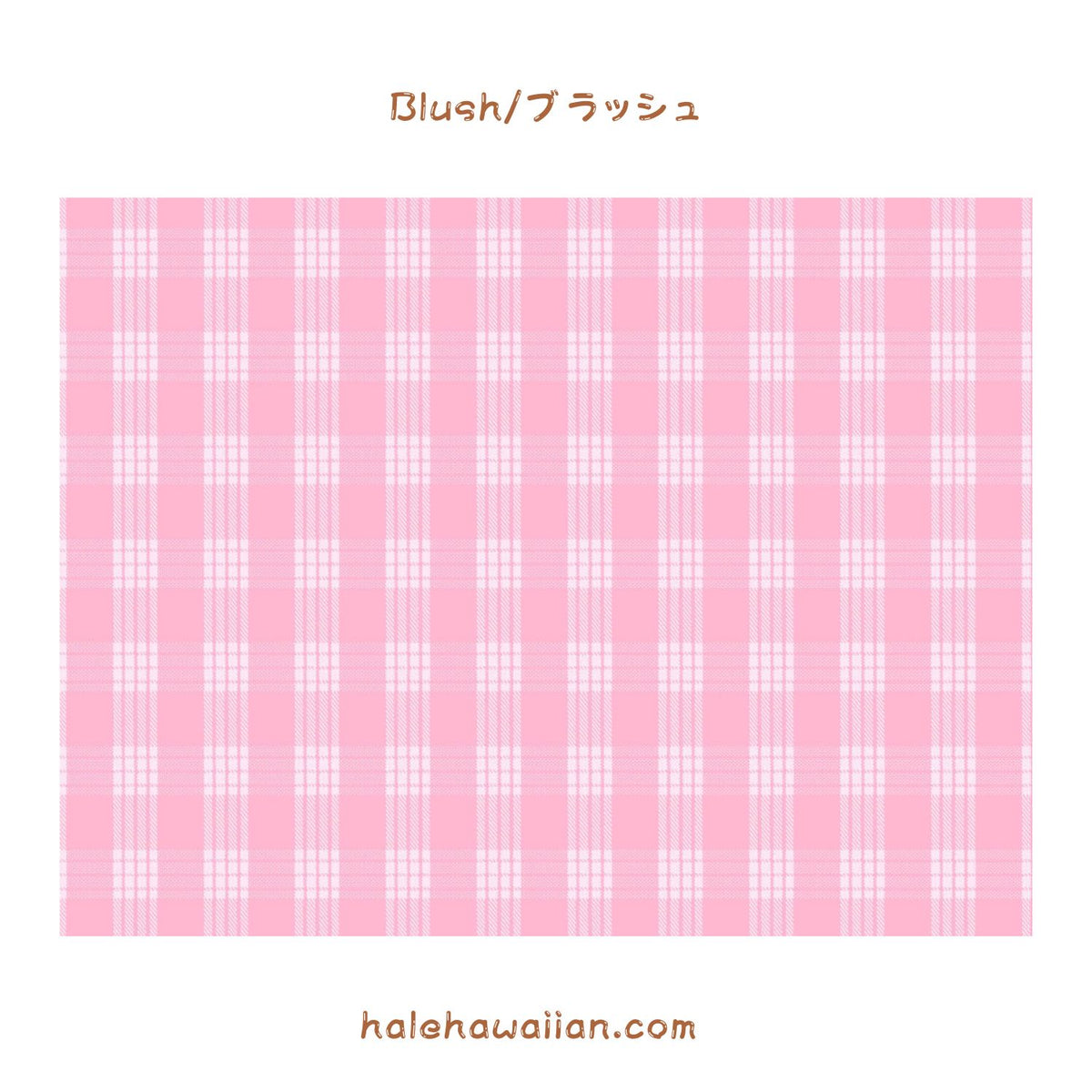 New colors in stock! Hawaii Hawaiian Fabric Yarn Dye (Woven) Cotton Fabric [ PALAKA / Palaka 2 Colors ]