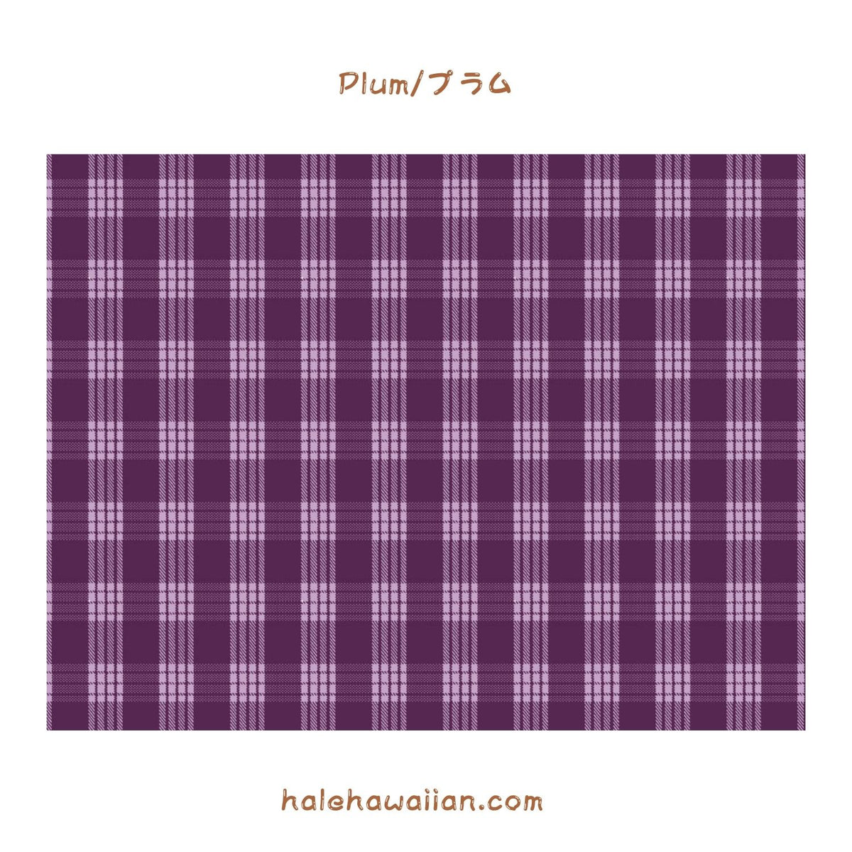 New colors in stock! Hawaii Hawaiian Fabric Yarn Dye (Woven) Cotton Fabric [ PALAKA / Palaka 2 Colors ]