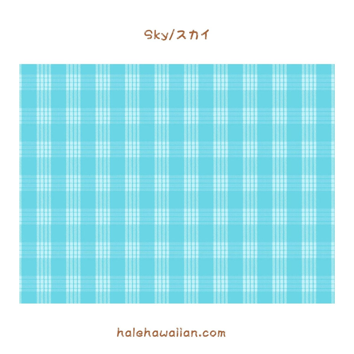 New colors in stock! Hawaii Hawaiian Fabric Yarn Dye (Woven) Cotton Fabric [ PALAKA / Palaka 2 Colors ]