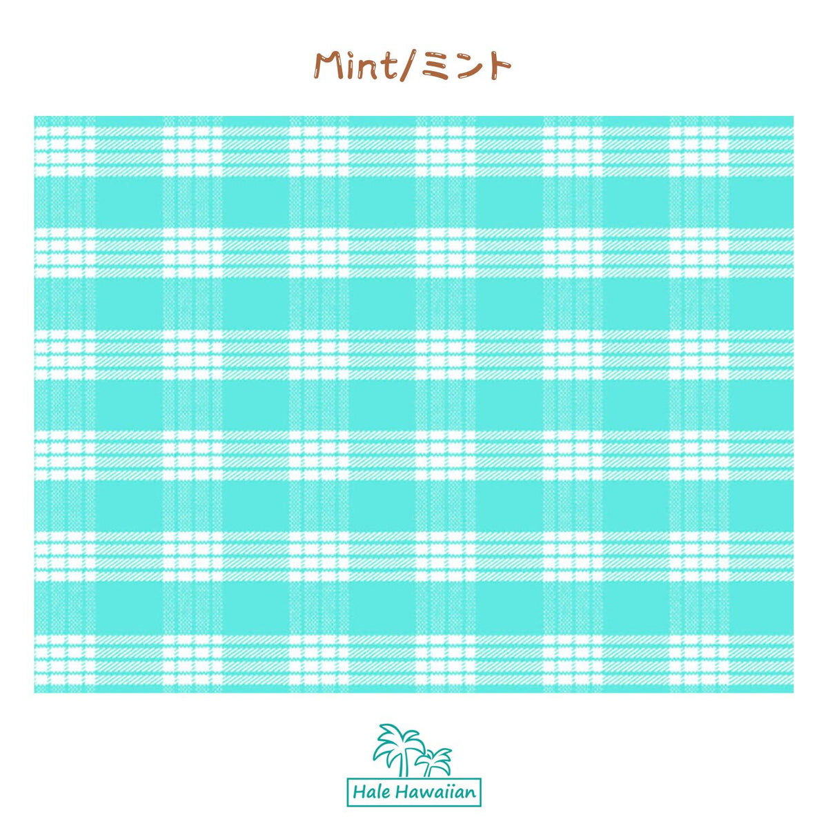 New Colors Arrived! Hawaiian Fabric Yarn Dye (Woven) PALAKA Cotton Fabric [Palaka]